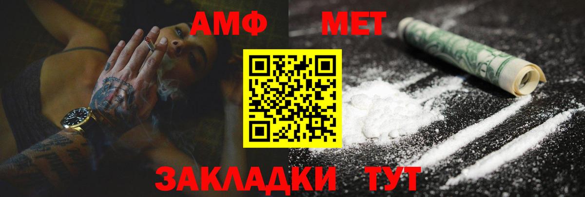LSD-25  Вход с VPN  Кемерово  Cocaine  МЕФ   ГАШИШ  Alpha PVP СК   МАРИХУАНА 
