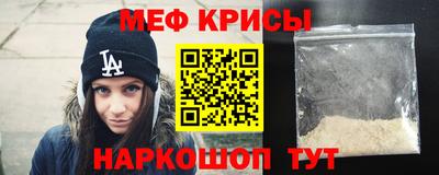 синтетический гашиш Краснокаменск