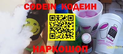 бутик Краснодар