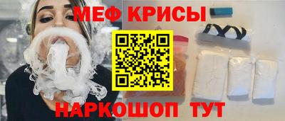 синтетический гашиш Краснокаменск