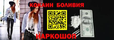 синтетический гашиш Краснокаменск