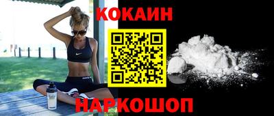 синтетический гашиш Краснокаменск