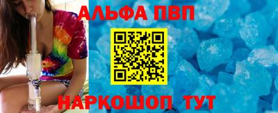 бутик Краснодар