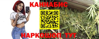 синтетический гашиш Краснокаменск
