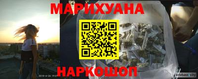 синтетический гашиш Краснокаменск