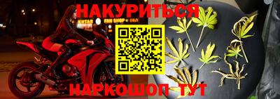 синтетический гашиш Краснокаменск