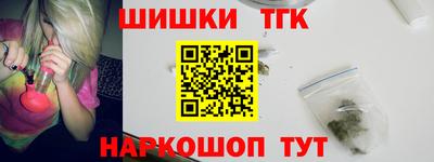 бутик Краснодар