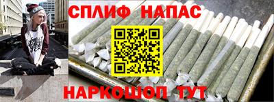 бутик Краснодар