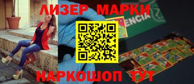 ПСИЛОЦИБИНОВЫЕ ГРИБЫ Краснознаменск
