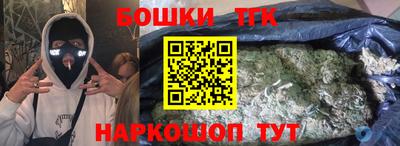 ПСИЛОЦИБИНОВЫЕ ГРИБЫ Краснознаменск