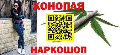 синтетический гашиш Краснокаменск