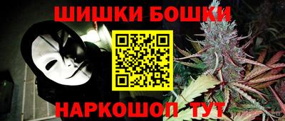 синтетический гашиш Краснокаменск