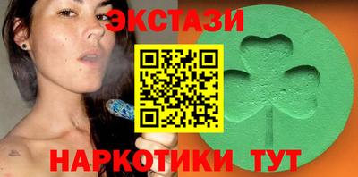 бутик Краснодар