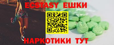 синтетический гашиш Краснокаменск