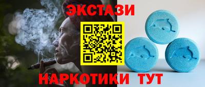 ПСИЛОЦИБИНОВЫЕ ГРИБЫ Краснознаменск