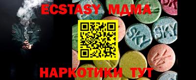 бутик Краснодар