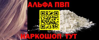бутик Краснодар