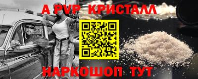 ПСИЛОЦИБИНОВЫЕ ГРИБЫ Краснознаменск