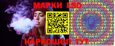 бутик Краснодар