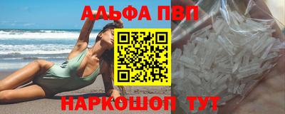 бутик Краснодар