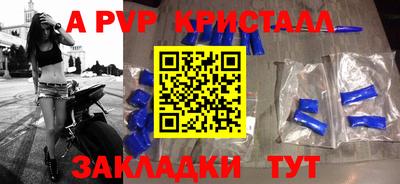 ПСИЛОЦИБИНОВЫЕ ГРИБЫ Краснознаменск