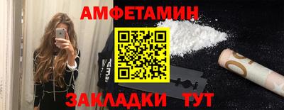 бутик Краснодар