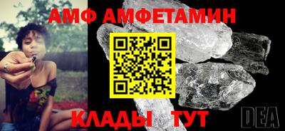 бутик Краснодар
