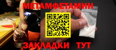 ПСИЛОЦИБИНОВЫЕ ГРИБЫ Краснознаменск