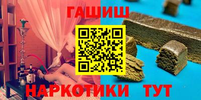 бутик Краснодар
