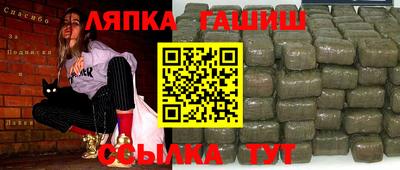 синтетический гашиш Краснокаменск