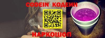 ПСИЛОЦИБИНОВЫЕ ГРИБЫ Краснознаменск