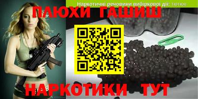 ПСИЛОЦИБИНОВЫЕ ГРИБЫ Краснознаменск