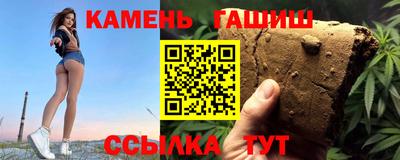 бутик Краснодар