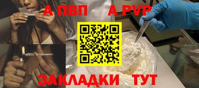 синтетический гашиш Краснокаменск