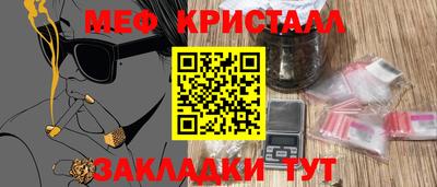 бутик Краснодар