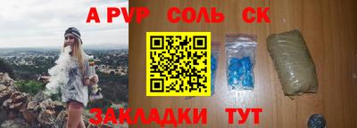 бутик Краснодар