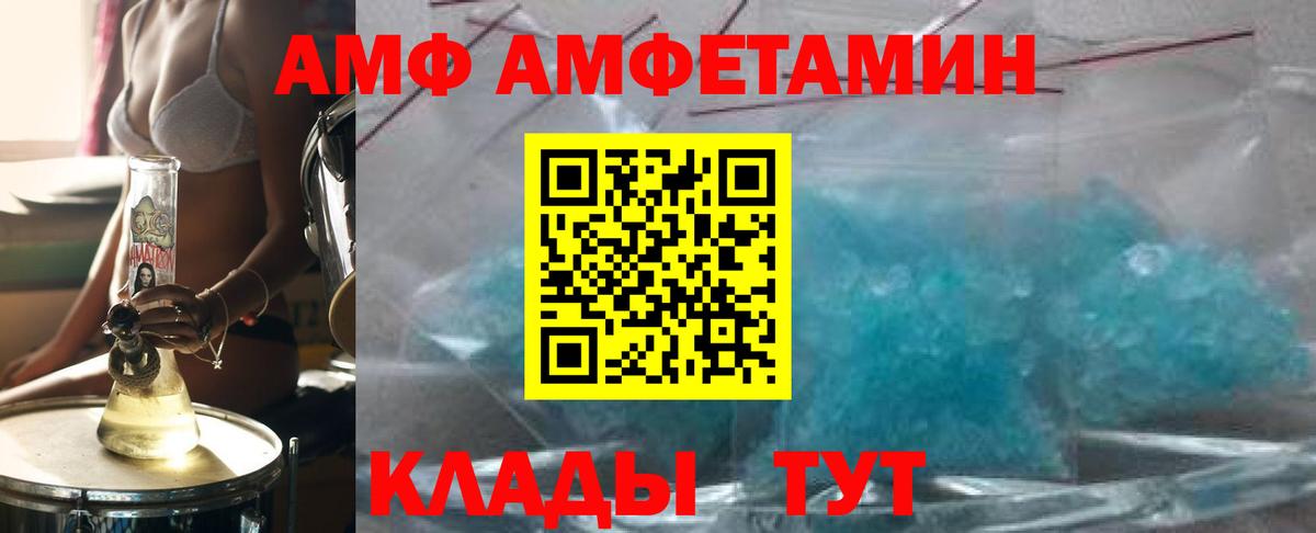 Метамфетамин  МЕТАМФЕТАМИН Декстрометамфетамин 99.9%  Вход с VPN  Кемерово  МЕТАМФЕТАМИН Декстрометамфетамин 99.9% 