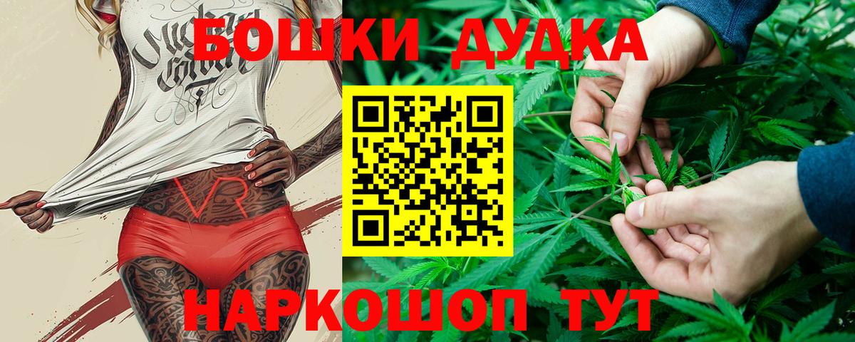 Шишки марихуана Ganja Кемерово